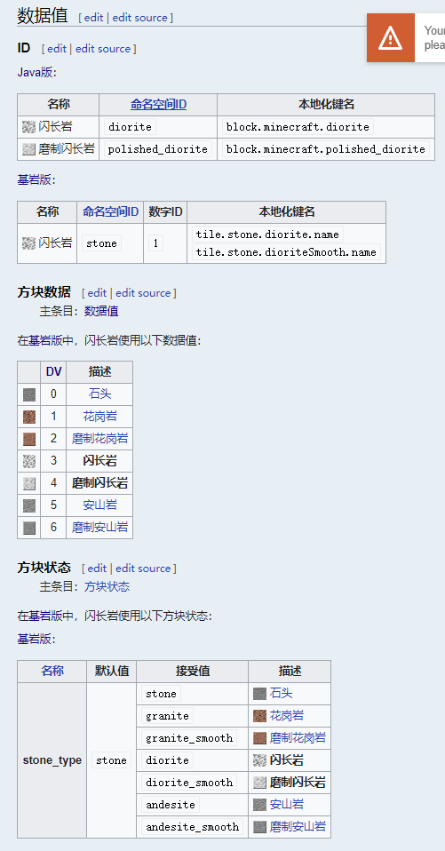 网易domcer指令大全_我的世界网易版指令代码大全_网易指令助手