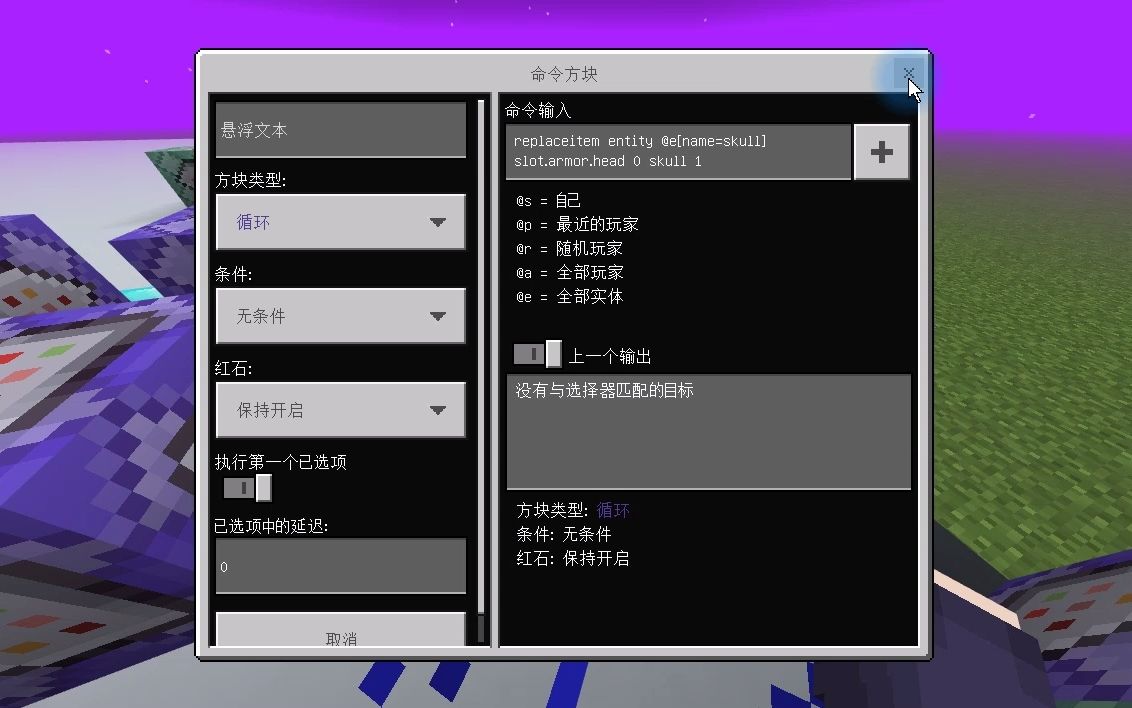 网易domcer指令大全_我的世界网易版指令代码大全_网易指令助手