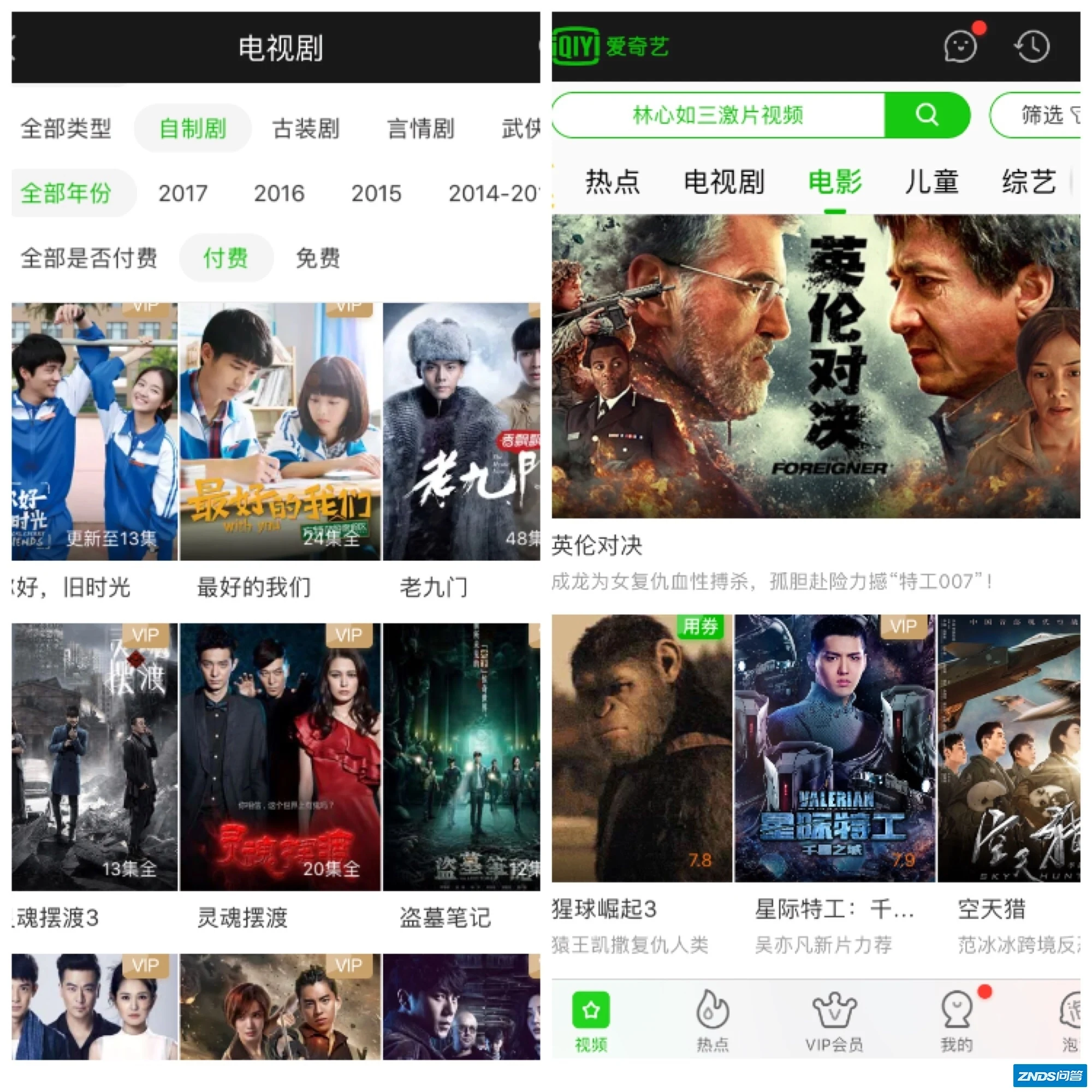 app可以看的_可看的软件_哪些软件可以看那个