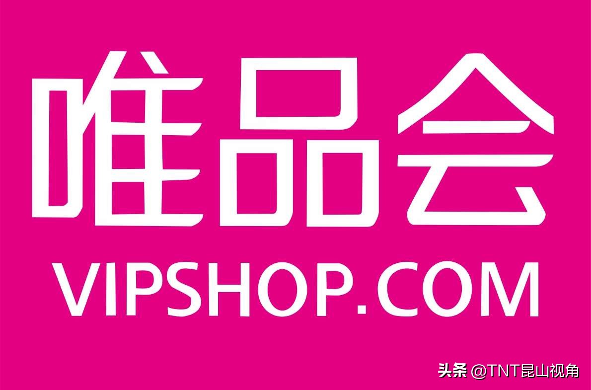 下载唯品会app下载安装_唯品会官网下载安装_唯品会官网免费下载app