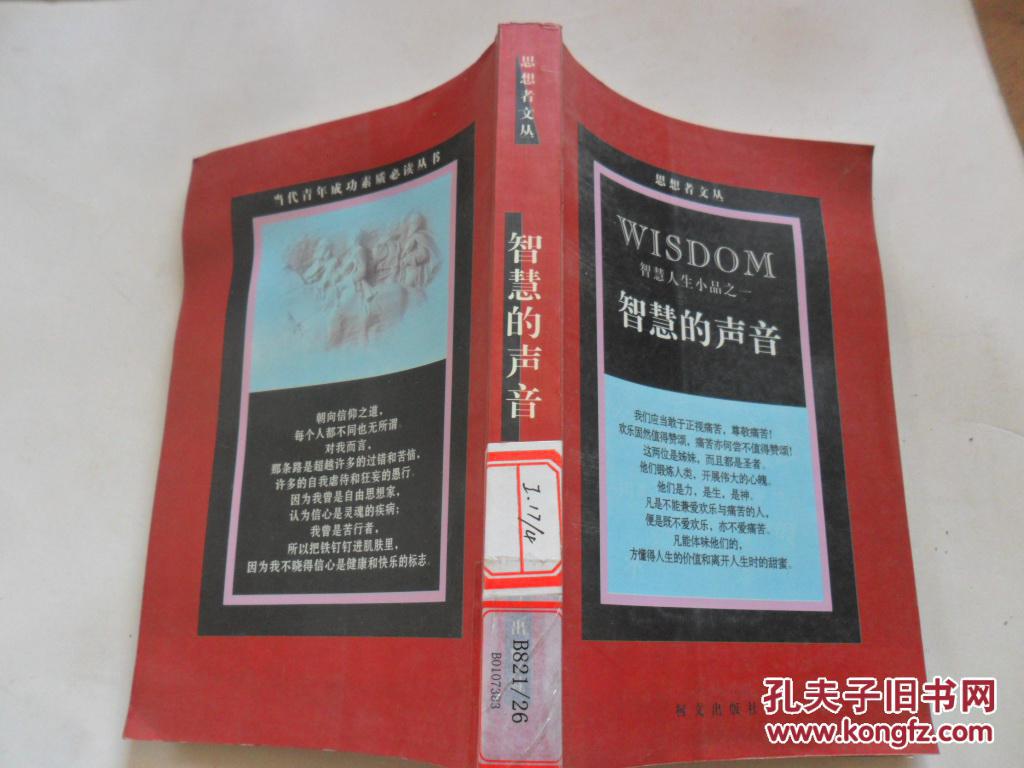 玛狃拉_玛狃拉种族值_玛狃拉性格配招