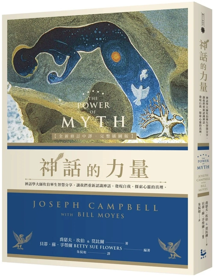 玛狃拉性格配招_玛狃拉种族值_玛狃拉