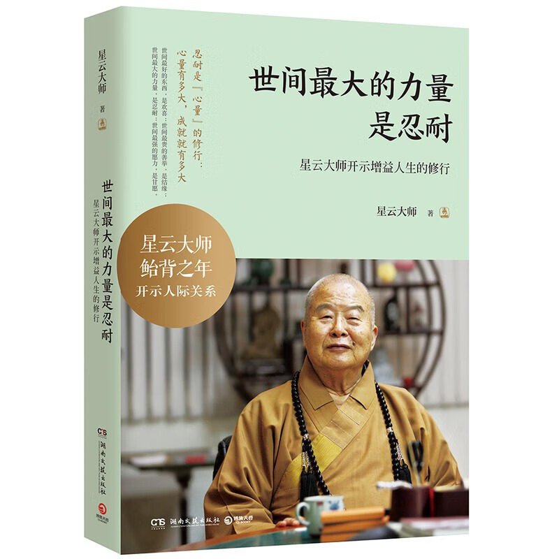 玛狃拉种族值_玛狃拉性格配招_玛狃拉