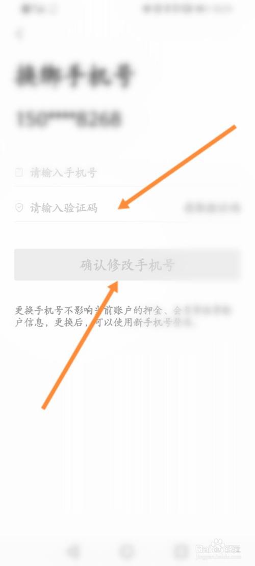 高中生学信网改手机号,这个方法让你惊喜不已 高中生学信网改手机号,这个方法让你惊喜不已