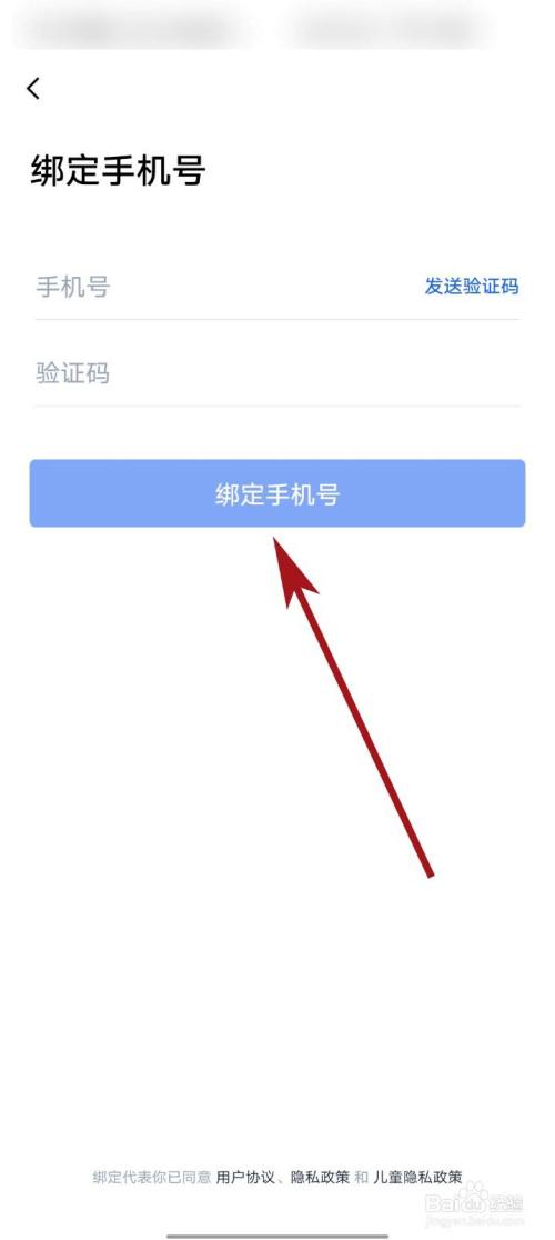 手机学信网改手机号_学信网怎么改手机号_学信网手机号码变更