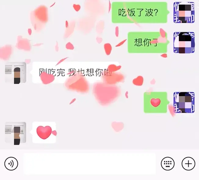 粘贴复制爱心怎么弄_复制粘贴爱心摆出一个大爱心_爱心复制粘贴