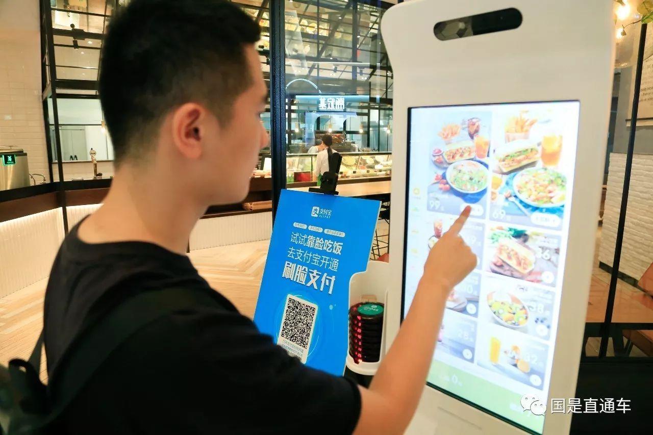 刷脸支付设备是免费的吗_刷脸支付设备免费送_刷脸支付设备