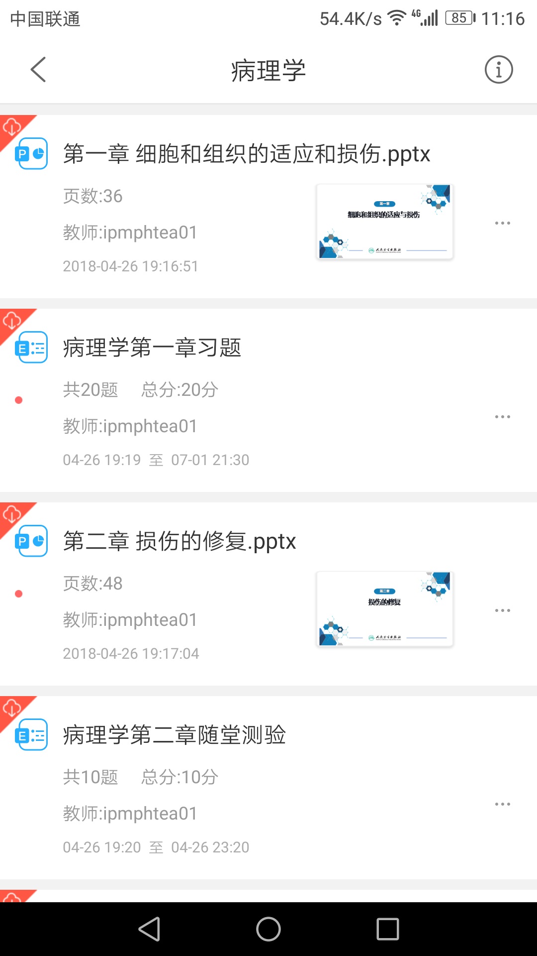佐良娜的训练2.0安卓_佐良娜训练1.4攻略_佐娜良的训练