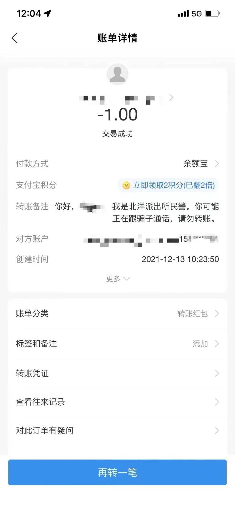 支付宝下载手机版官方下载_支付宝下载手机上安装在桌面上_手机支付宝下载