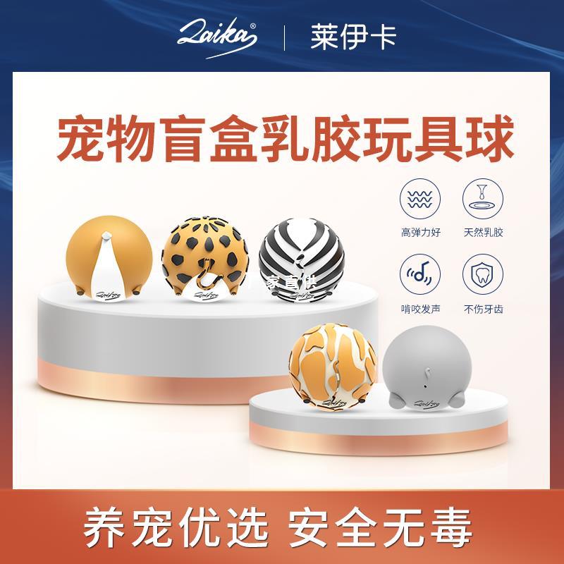 养只宠物球_养只宠物球原版下载_养个宠物球