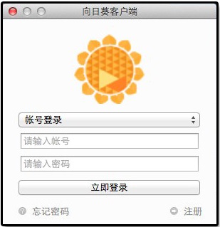 向日葵可以手机控制手机吗_手机向日葵控制可以投屏吗_手机向日葵控制可以关闭吗