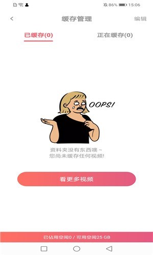 梨视频如何上传短视频_豆奶短视频下载_美女搞笑视频短视频