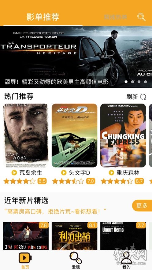 好看站手机电影_好看站手机电影_好看站手机电影