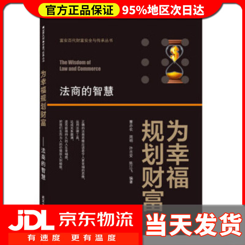 新商新商盟_新商盟网上订烟_新商新商盟盟