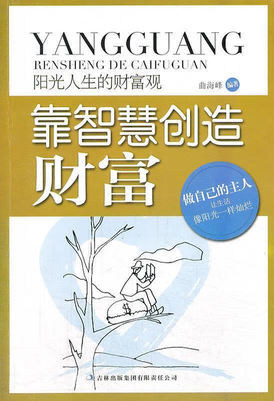 新商新商盟_新商新商盟盟_新商盟网上订烟