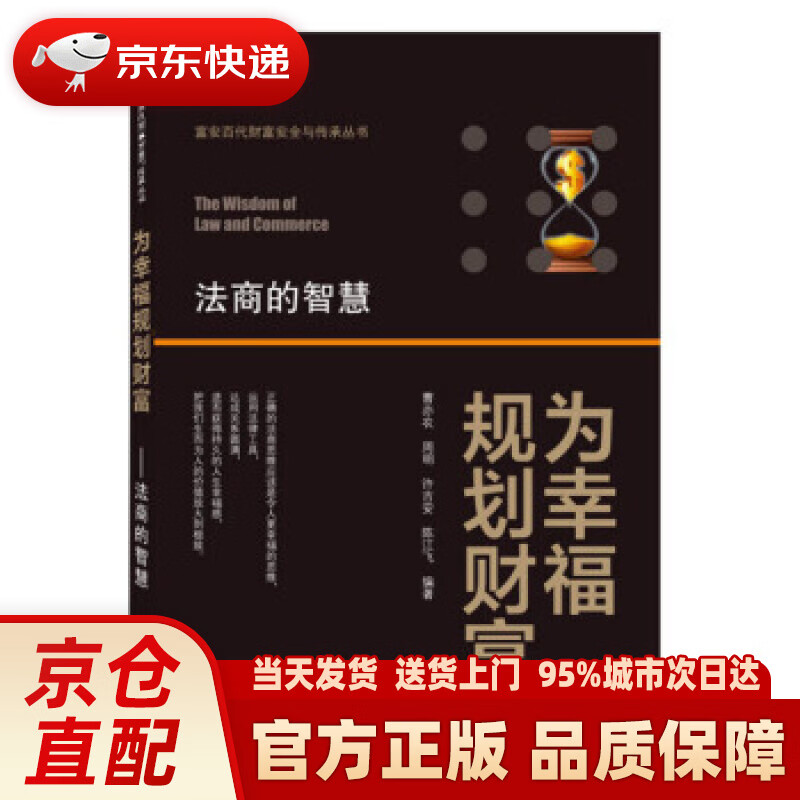 新商新商盟盟_新商新商盟_新商盟网上订烟