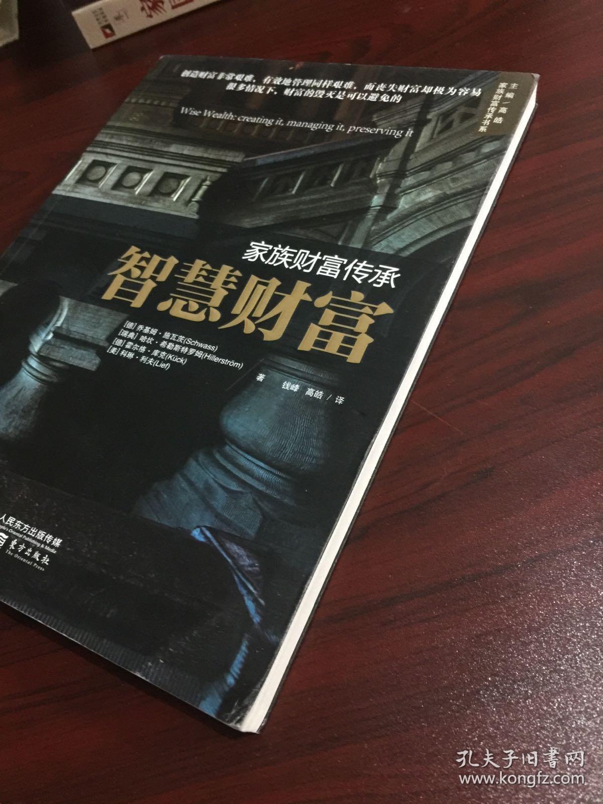 新商新商盟_新商新商盟盟_新商盟网上订烟
