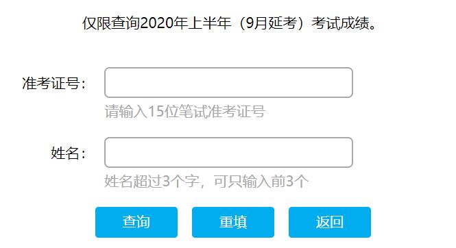 查成绩在线登录学生端_学生查成绩网址_智学网成绩查询入口app下载学生版