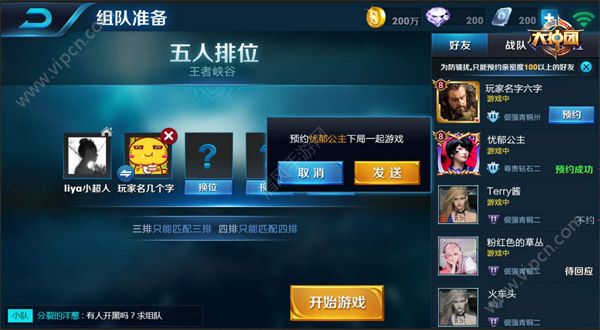 王者无限火力下载_火力王者荣耀_王者荣耀火力版