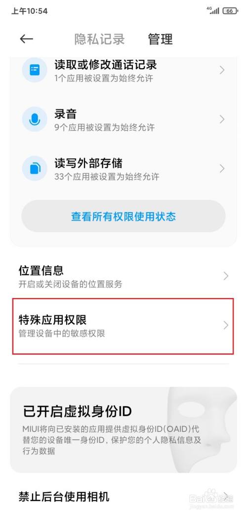 应用中心下载安装_免费主题应用下载安装_应用下载安装