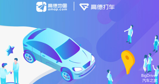 无忧行app_无忧行app官网下载_无忧行app安全吗