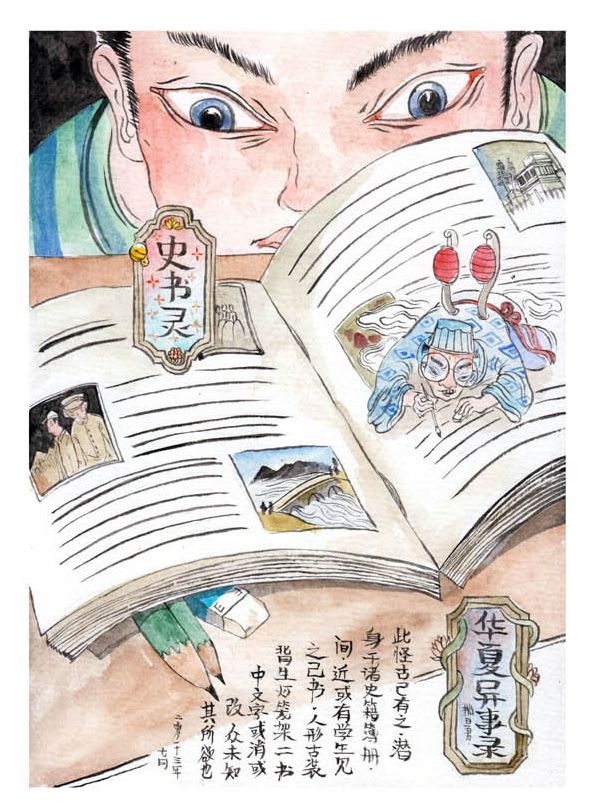 火铳漫画_火铳漫画奇_铳火漫画免费