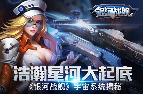 星际海盗系列_我想看星际海盗_星际海盗