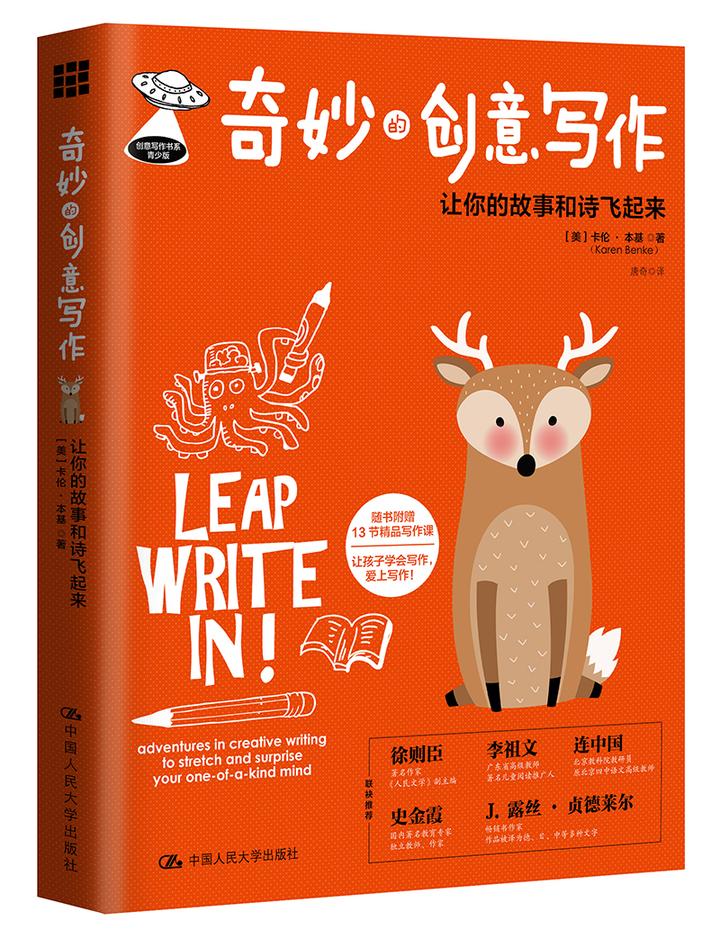 点亮创意火花，写作神器花猫画质助手来袭