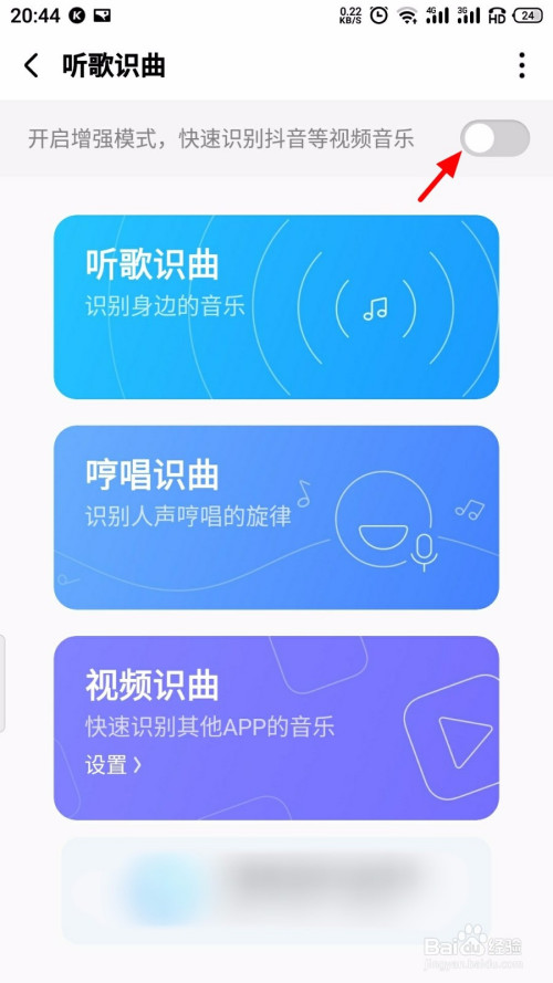 识歌软件有哪些_识歌软件_可以识歌的软件