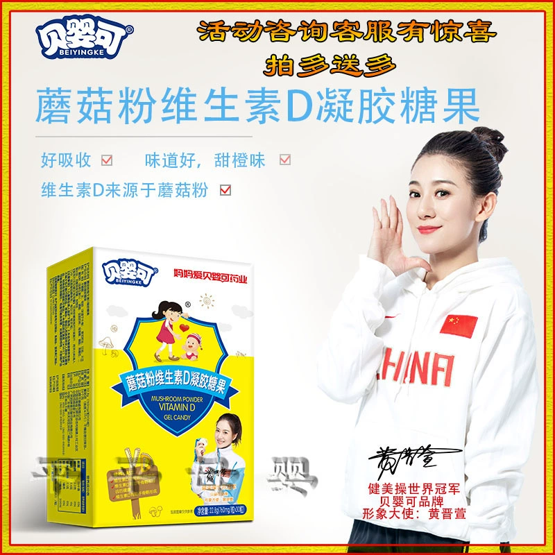 蘑菇王子_蘑菇王国_蘑菇王
