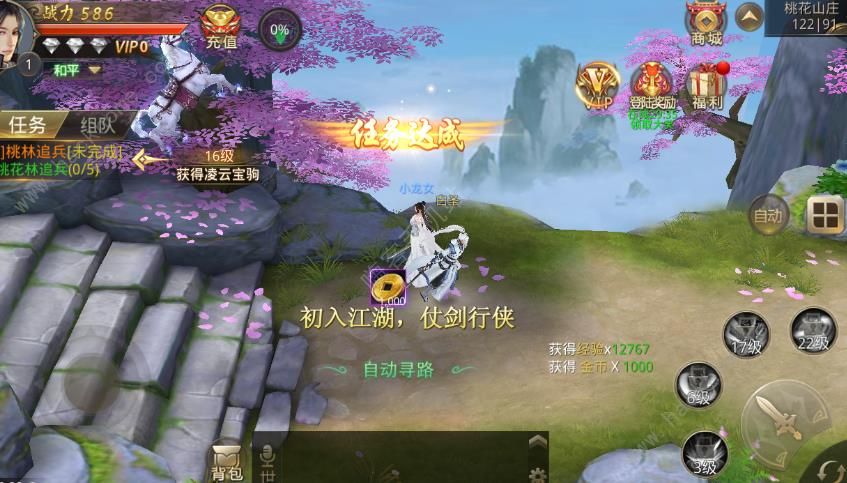 九天剑神决_九天剑神_九天剑神刘叙儿