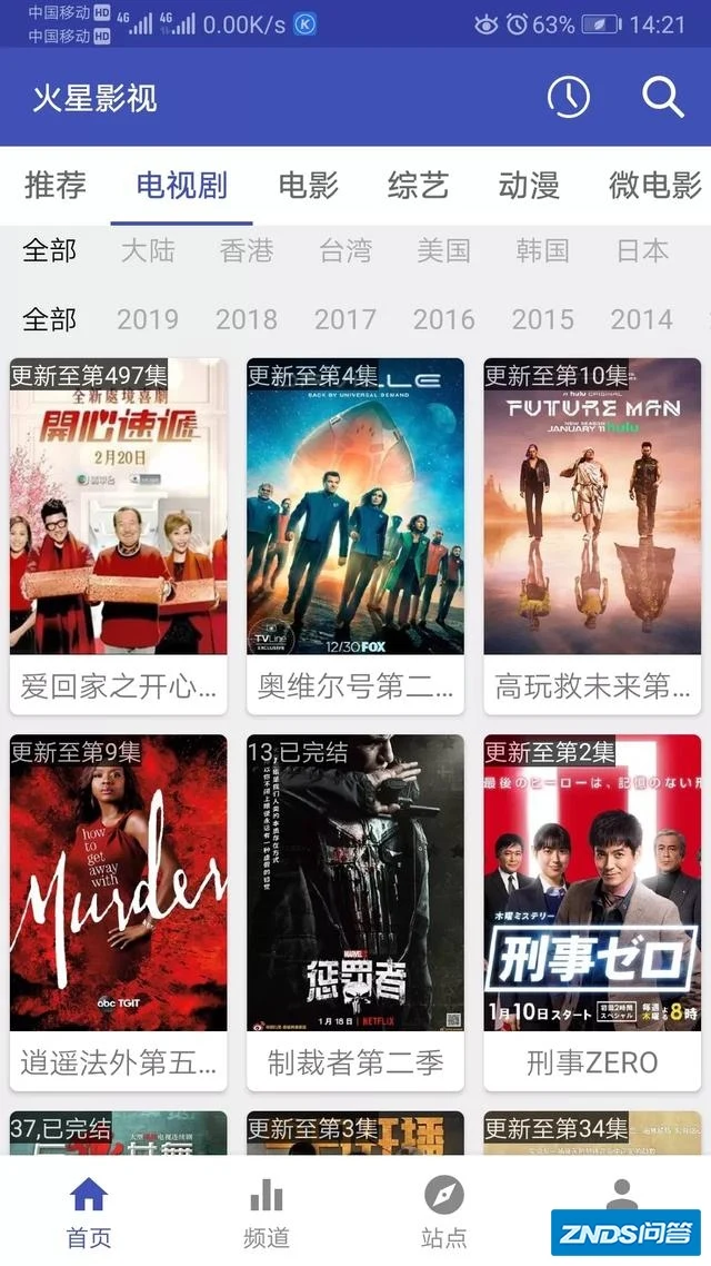 豆奶app免费下载网址进入安卓免费观看_豆奶app免费下载网址进入安卓免费观看_豆奶app免费下载网址进入安卓免费观看