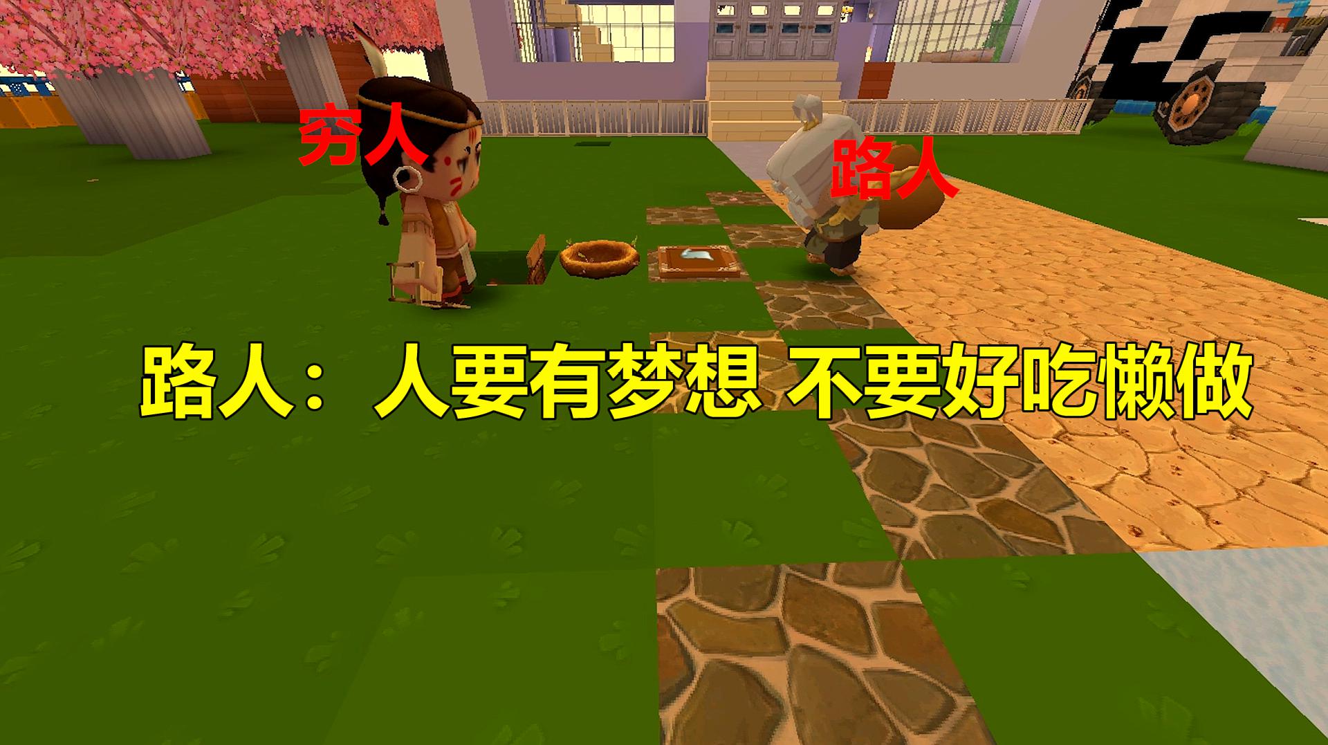 迷你世界开发者教学视频_迷你世界开发者迷你豆_迷你世界怎么成为开发者
