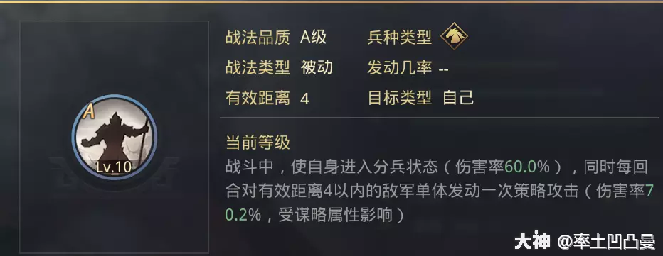 三国群英传攻略心得_三国群英传8攻略_三国群英传攻略大全