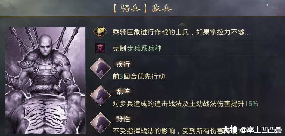 三国群英传8攻略_三国群英传攻略大全_三国群英传攻略心得