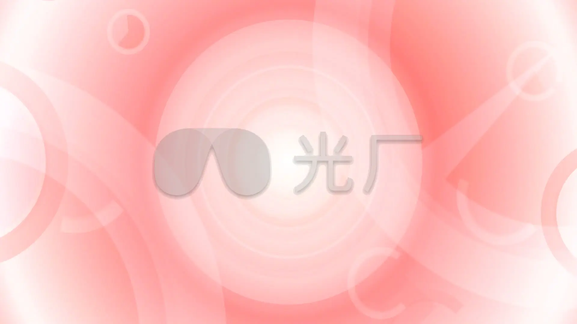 粉色视频下载教程_粉色视频教程免费_视频粉色教程下载免费