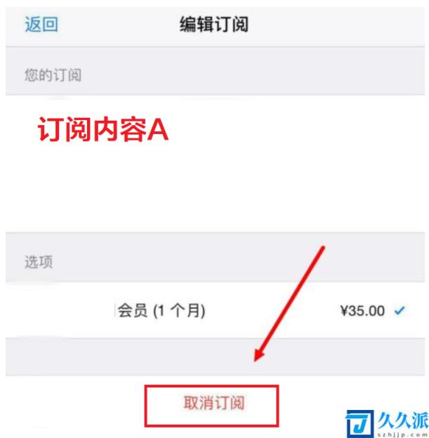 喵酷会员怎么停止续费_喵酷自动续费怎么取消_如何取消酷喵自动续费