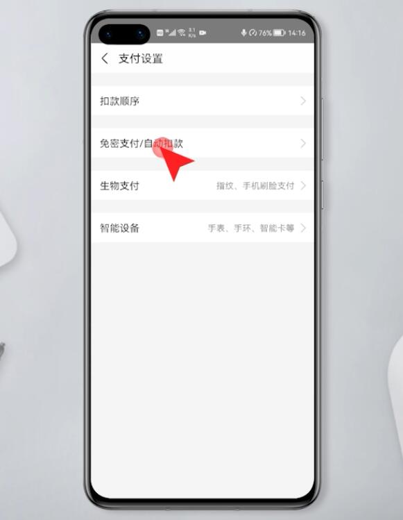 喵酷自动续费怎么取消_喵酷会员怎么停止续费_如何取消酷喵自动续费