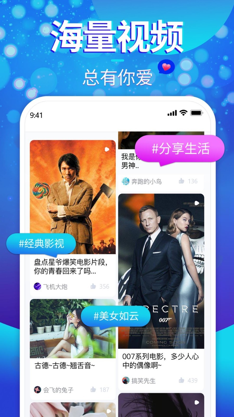 花季传媒短视频app下载安装_花季传媒短视频app下载安装_花季传媒短视频app下载安装