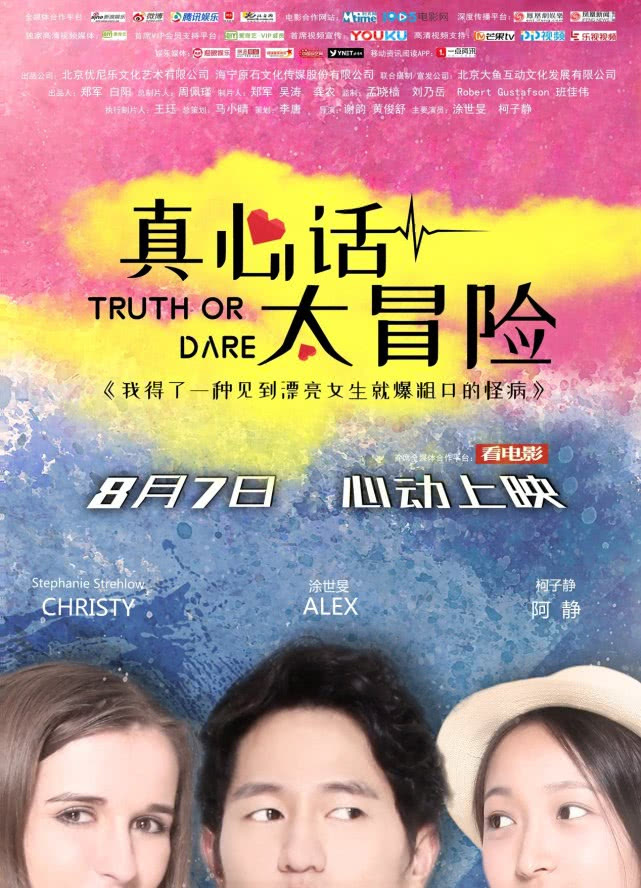 电视软件看电视免费_看电视软件_电视软件看电视台