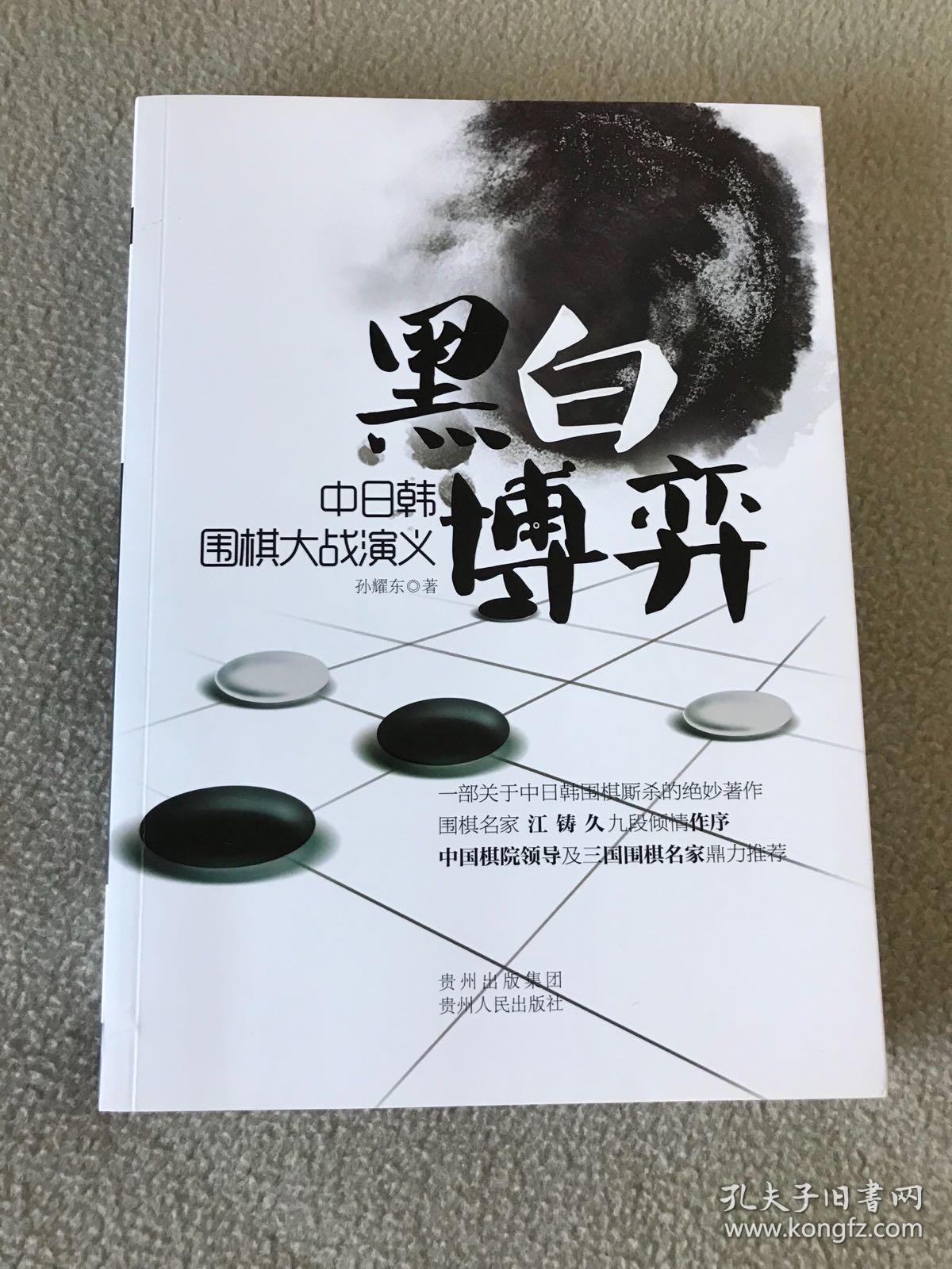 单机围棋版游戏推荐_围棋游戏单机版_单机围棋版游戏大全