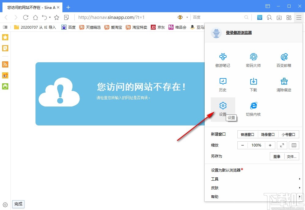 下载qq浏览器2022新版本安装_浏览器新版免费下载_浏览器下载安装2018年版