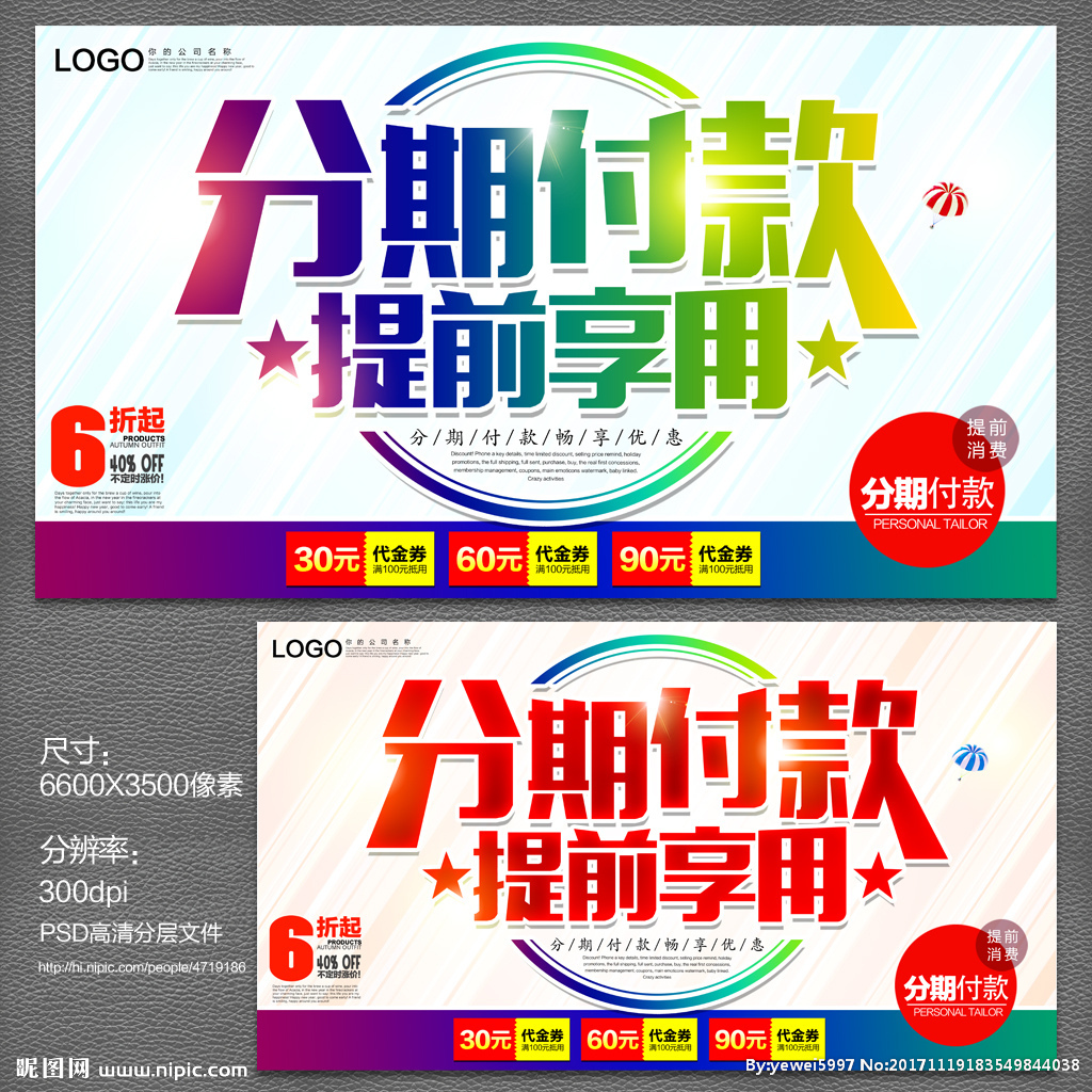 买单侠分期手机上征信吗_买单侠手机分期付款_买单侠分期app下载