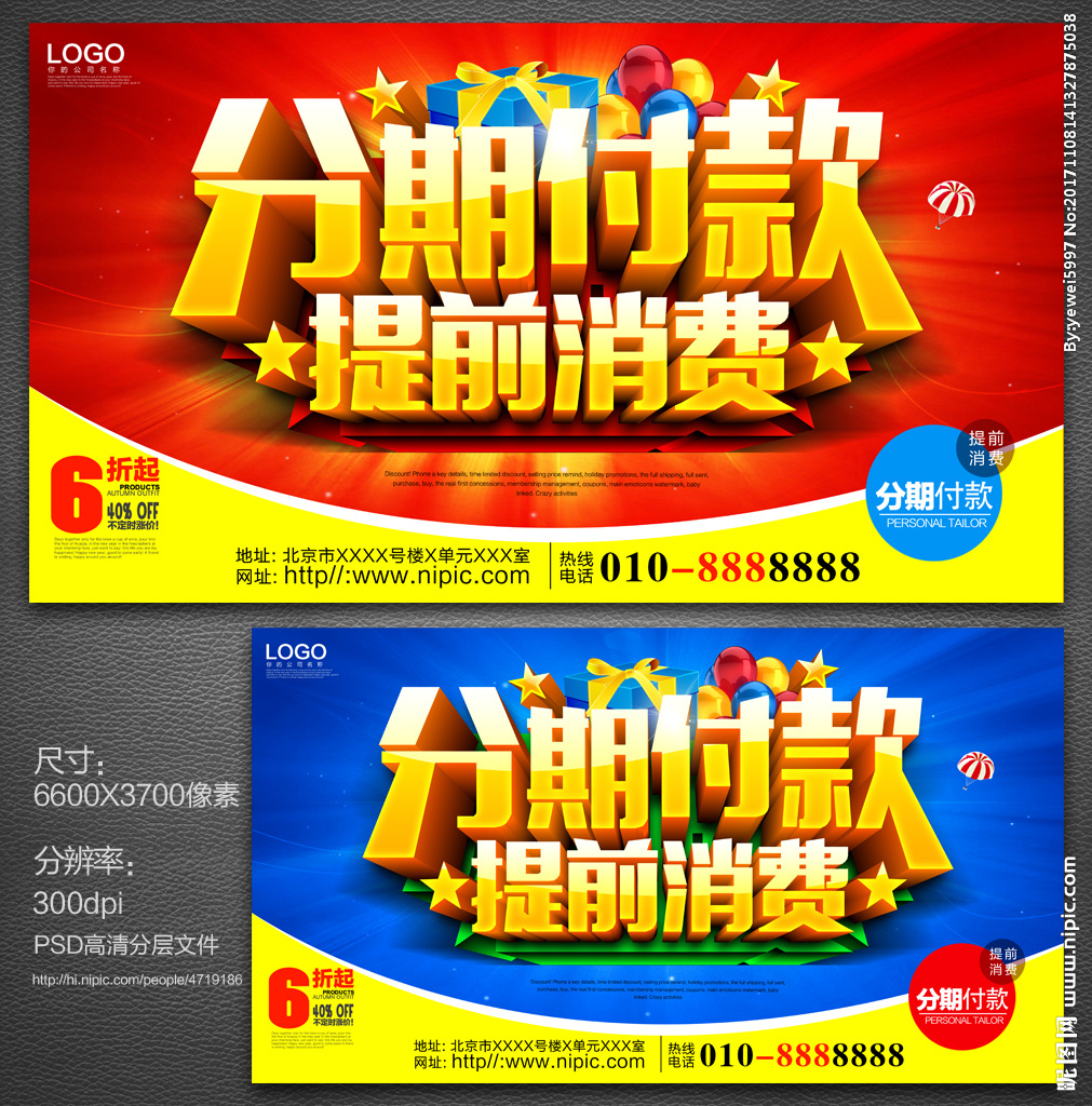 买单侠分期app下载_买单侠手机分期付款_买单侠分期手机上征信吗