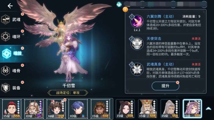 我的世界指令魂师_我的世界魂师生存神位指令大全_我的世界指令魂师生存