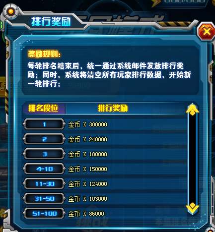 我的世界指令魂师生存_我的世界指令魂师_我的世界魂师生存神位指令大全