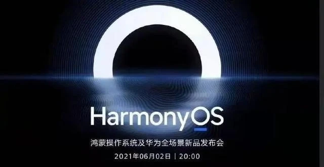 官网鸿蒙系统安装包_官网鸿蒙系统3.0_鸿蒙系统官网