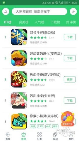 无邪盒子app_wegame无邪盒子游乐网_无邪盒子下载