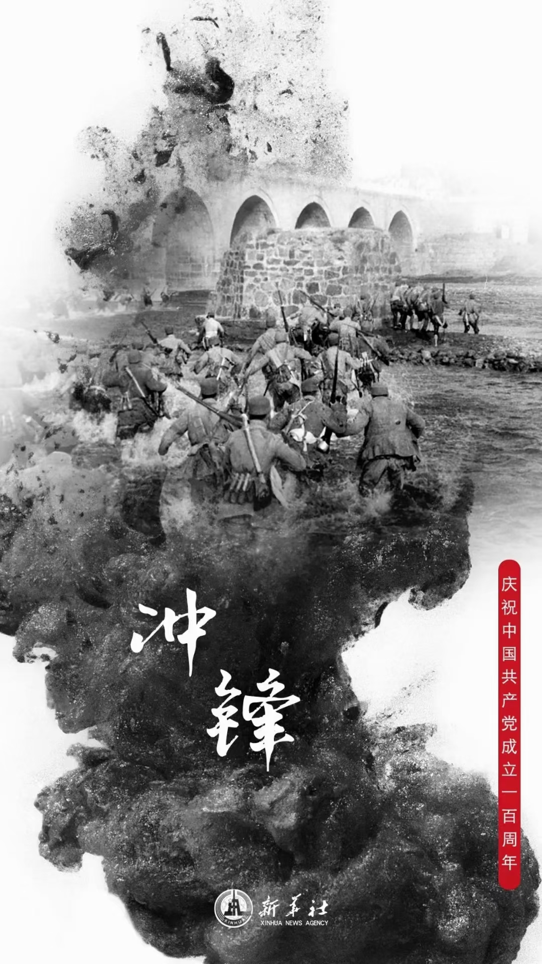 战地三_战地无疆_战地1