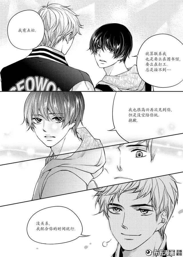 【独家体验】一耽漫画官网，让你忘不了的阅读乐趣